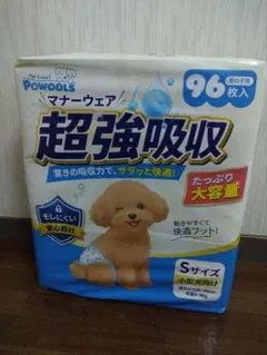 新品未開封 Powools 犬用 オス 男の子用 S 犬おむつ 96枚のサムネイル