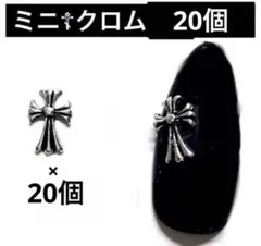 アイスクリーム様 リクエスト 2点 まとめ商品