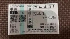 Item thumbnail for item 99e74a37-b238-4f92-8a4b-8ad302d64280