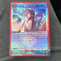 UNION ARENA 島村卯月 パラレル アイドルマスター - メルカリ
