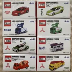 トミカアサヒシリーズミニカーセット 多数　未使用　一個開封済み有 2025年最新】トミカ アサヒの人気アイテム - メルカリ