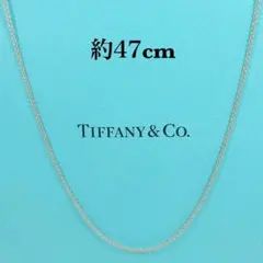 美品・47cm◎ティファニー ネックレス チェーン シルバーのサムネイル