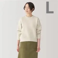 無印良品　婦人　二重編みスウェットシャツ婦人Ｌ・アイボリー