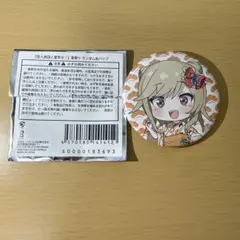 2026年最新】芸人旅団の人気アイテム - メルカリ