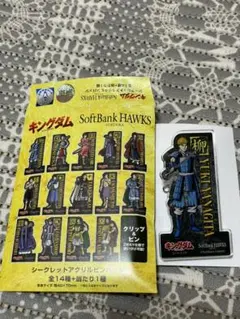 シークレットアクリルピンバッジ　柳田悠岐　選手