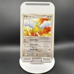 HGSS発売記念プロモ】非売品 ヒノアラシ 006/L-P ポケモンカード