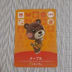 あつ森 amiboカード メープル