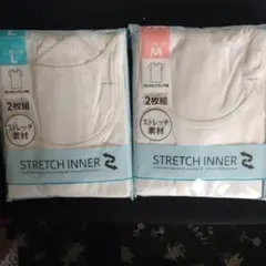 限定STRETCH INNER ラウンドネックフレンチ袖 2枚組 M L計4枚
