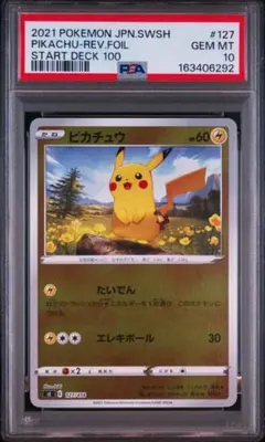 PSA9】プロモ！ピカチュウ 2021 ジェネラルミルズ 25周年 ホロ | Mercari