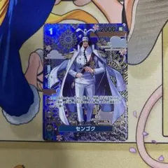 【OP07-046】 センゴク SP
