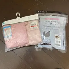 L-LL 産後ショーツ2枚セット & 授乳用ハーフトップ
