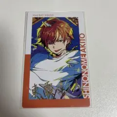 プロセカ 東雲彰人 エピカ 20c 箔押し