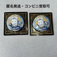 ハイキュー バースデー　木兎光太郎