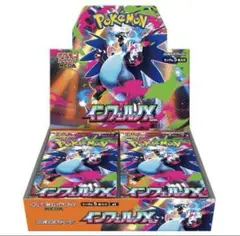 【新品未開封ポケセン産 】インフェルノX 1BOX