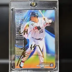 2025 Topps Chrome 錦織圭 直筆サイン /25 オート - メルカリ
