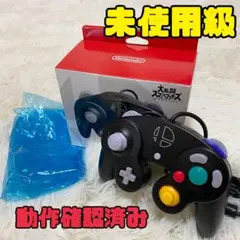 【未使用級】【動作確認済み】純正 ゲームキューブコントローラー スマブラブラック