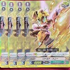 2026年最新】#QメガコロニーPの人気アイテム - メルカリ