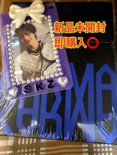 Straykids KARMA新品未開封