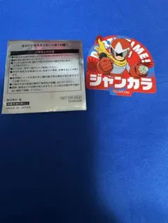 CAPCOM ジャンカラ　コラボ　ロックマン　ブルース