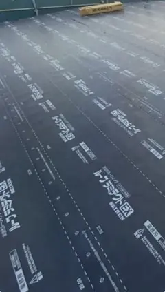 ルーフラミテクトEX 1m×40m - メルカリ
