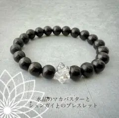 2026年最新】シュンガイトの人気アイテム - メルカリ