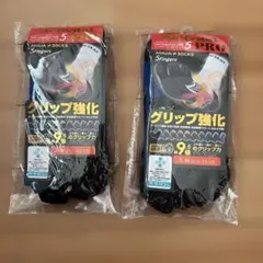 Activital 5本指ソックス S-M ブルー2足セットのサムネイル