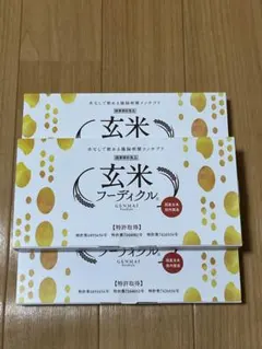 未開封】こつみつゴールド 関節ケア+筋力サポート 30粒入り2箱 - メルカリ