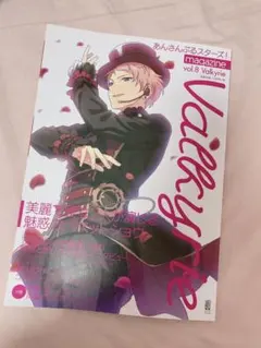 Valkyrie 斎宮宗さん グッズまとめ売り Amazon.co.jp: あんスタ 斎宮宗 まとめ売り グッズ セット