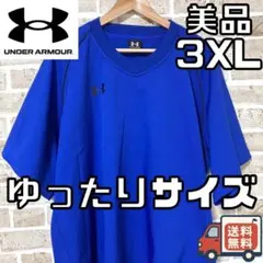 【早い者勝ち✨】アンダーアーマー メンズ 半袖ジャケット 3XL ブルー系 青のサムネイル