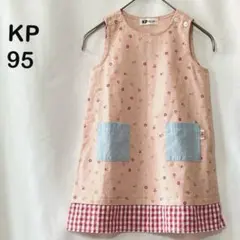 KP ニットプランナー 95 小花 ワンピース　未着用 肩ボタン