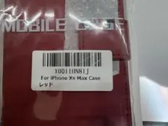 iPhone Xs Max ケース 猫デザイン レッドのサムネイル