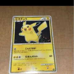 ピカチュウワールド 青日本語 セブンイレブンプロモ 渦巻き ピカチュウ ワールド セブンイレブン 青pw プロモ - メルカリ