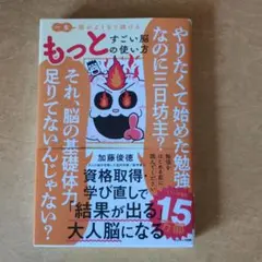 Item thumbnail for item b8635f9e-e005-4bd3-9cc1-e7d46e67ceb9