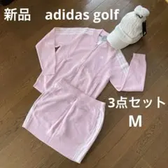新品adidas アディダス　レディースセットアップ　セーター　スカート 帽子