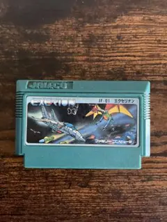エクゼリオン ファミコンソフト