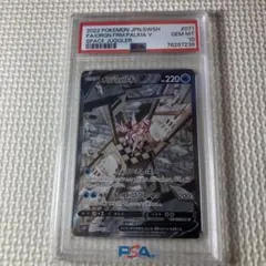 2026年最新】オリジンパルキアv sa psa10の人気アイテム - メルカリ