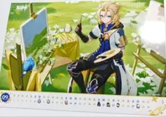 原神 アルベド ファミマプリント カレンダー ブロマイド モンド 生写真