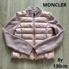 美品☆MONCLER ニットダウン　8y 130cm ピンク