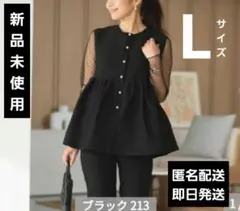 最終値下げ【新品タグ付】しまむら　manao コラボ　ニットベスト　ブラックL