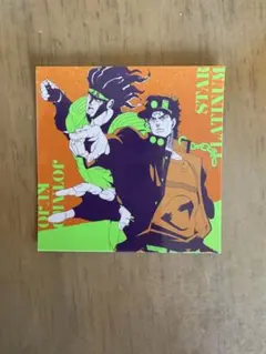 ジョジョ スシロー コラボ ステッカー 空条承太郎