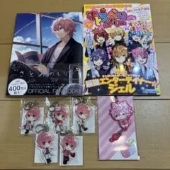 すとぷりさとみまとめ売り