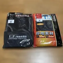 メンズボクサーパンツ新品