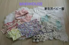 ミキハウス ポンチョ ファーマント 70-90　ベビー 新生児　洋服セット