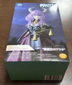 断頭台のアウラ