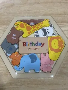 木製パズル　バースデイ　知育玩具　新品　未使用