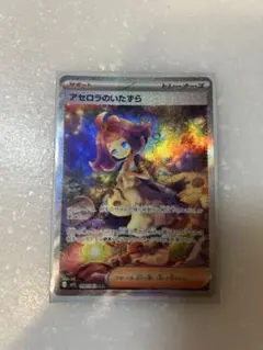 Item thumbnail for item 89aa7af9-8d32-4c9c-aca0-04064a9e67af