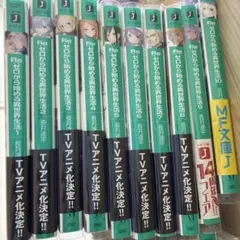 Re:ゼロから始める異世界生活 23～26巻セット 長月達平 - メルカリ
