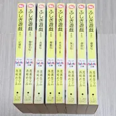 まんが偉人伝 沖縄史の五人 1～5 1992.3.20 キレイ - メルカリ