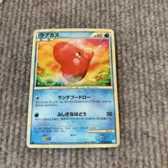 ポケモンカード ラブカス ランデブードロー L3 レジェンド