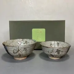 2026年最新】古織部の人気アイテム - メルカリ